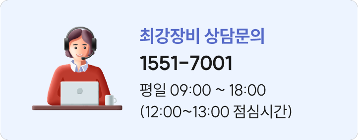 로그인 배너
